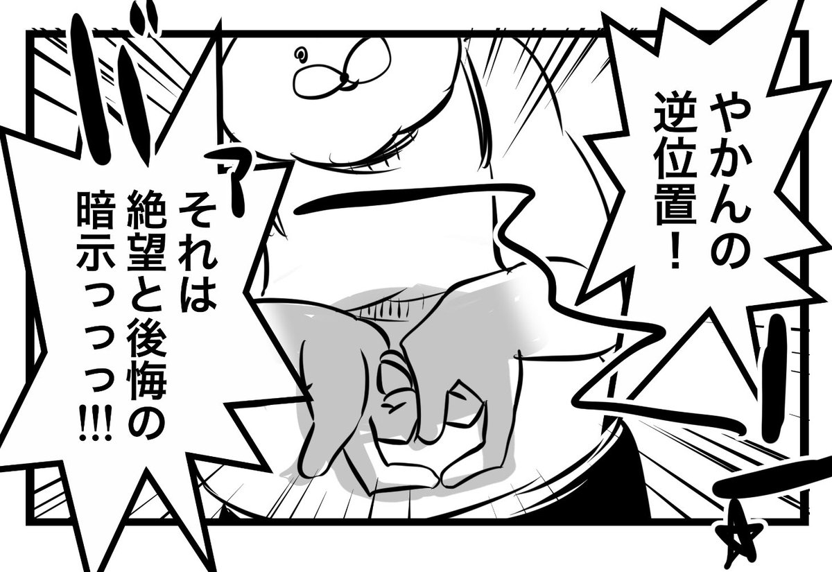 やかん 