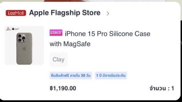 ส่งต่อเคสiphone 15 pro ของApple ของแท้ มีกล่อง ซื้อมาผิดรุ่น ซื้อมา1190 ส่งต่อ 650 ส่งฟรี #เคส #ส่งต่อเคสไอโฟน #เคสน่ารัก #เคสพร้อมส่ง #caseiphone #iphone15pro #เคสiphone