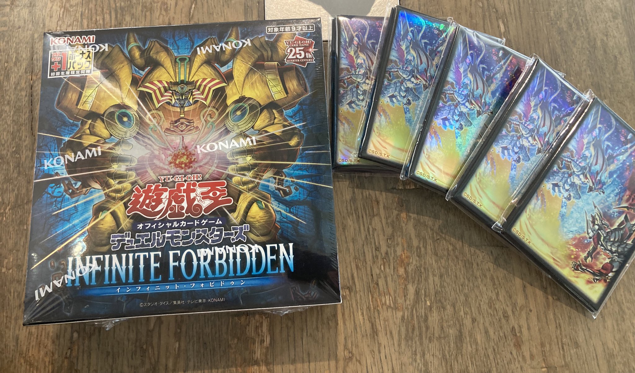 すりみ 遊戯王 على X: すりみ 遊戯王 على X:
