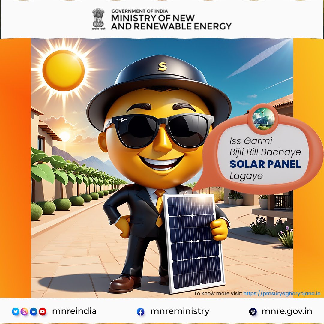 This summer, #BeatTheHeat and your electricity bill with rooftop solar panels. ​Click on the link to know more : pmsuryaghar.gov.in #RooftopSolar #SolarPower #MNREIndia