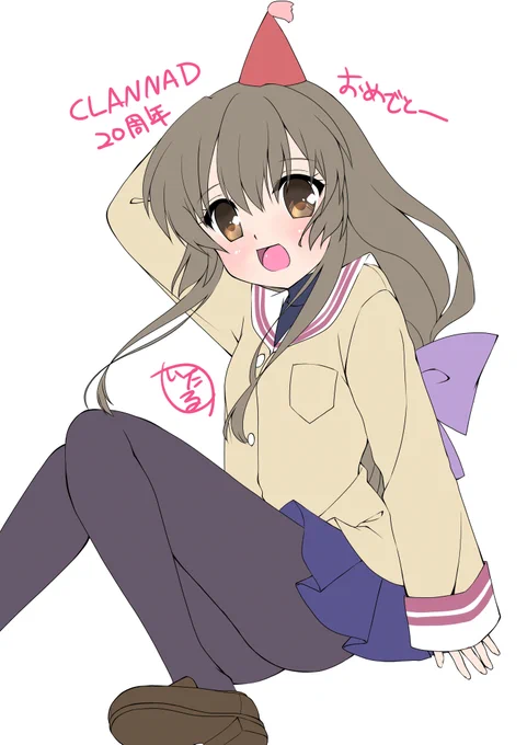 体調が悪くて立って描いたからこれが限界っすCLANNAD20周年おめでとう#CLANNAD20thAnniversary #CLANNAD 