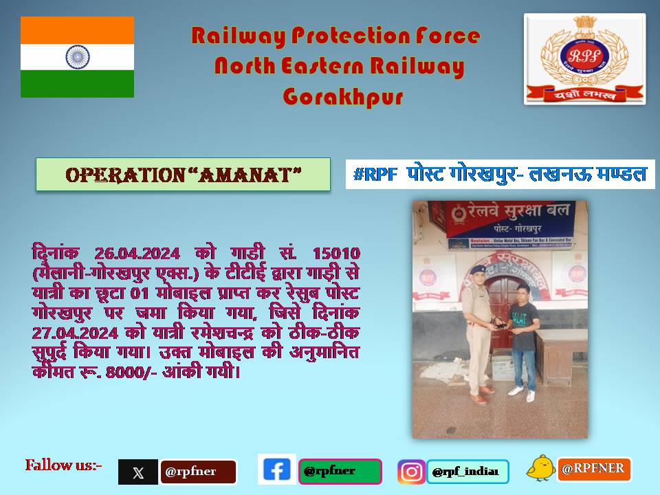 rpfner's tweet photo. @RPF_INDIA https://t.co/puNkqRXB3W