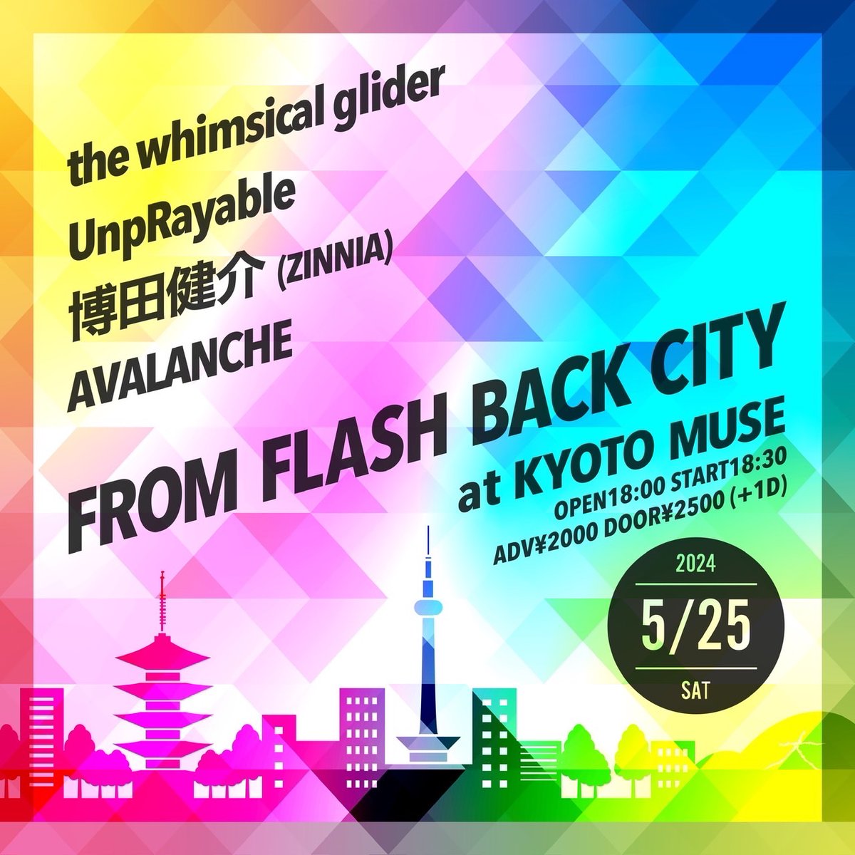 【 🎊ライブ情報解禁🎊 】 5/25(土) 京都MUSE 「FROM FLASH BACK CITY」 OPEN/START 18:00/18:30 ADV/DOOR 2000/2500(+1D) w/ UnpRayable 博田健介(ZINNIA) AVALANCHE チケットご予約はHPまたはDMにて🎫 thewhimsicalglider.com/contact/