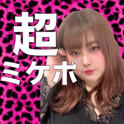 #新しいプロフィール画像