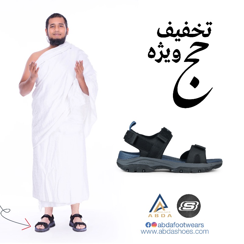 abdafootwears's tweet photo. #حج_مبارک 
چپلی های اسکیچرز برای اداء مراسم حج را از نمایندگی های ابدال اعظمی بدست بیاورید 
📍کابل : دفتر مرکزی شهرنو مقابل تانک تیل شهرنو، پارک تاور
📍کابل : مندوی کوچه تیمورشاهی نوی صدر مارکیت 
📍کابل : کارته چهار ایستگاه کارته چهار رو به رو برج سلطانی 
شماره تماس 0202201714 https://t.co/Cvmau1LAHN
