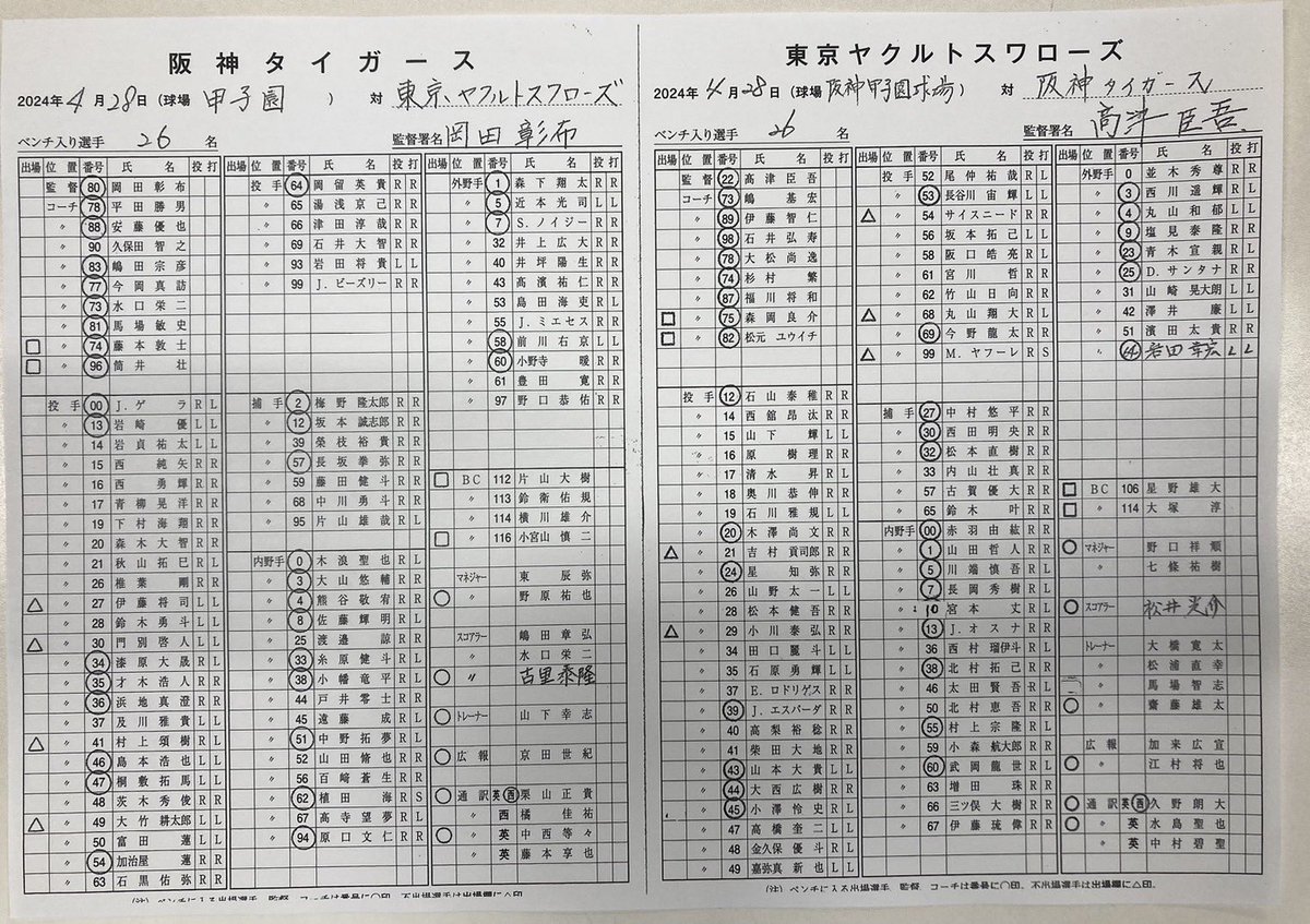 Naoko_OSAKA tweet picture