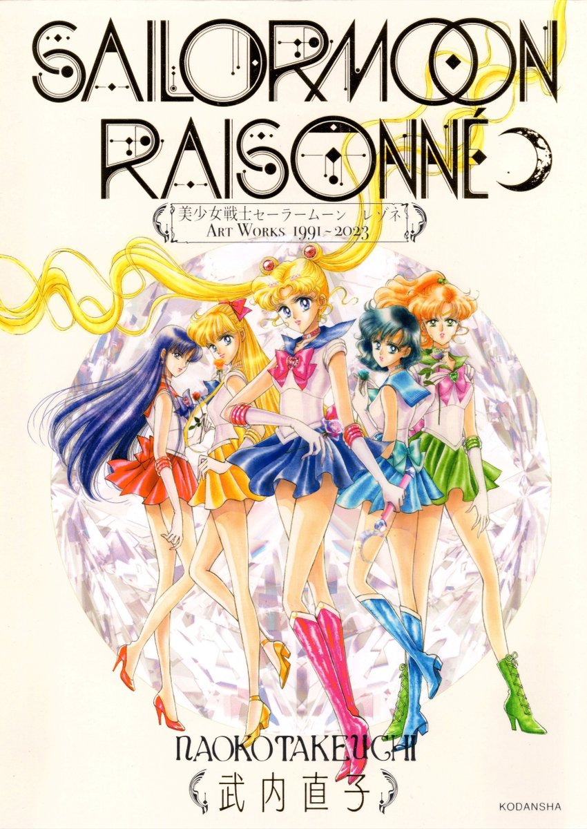 Sailor Moon Vietnam (Thủy Thủ Mặt Trăng) tweet media