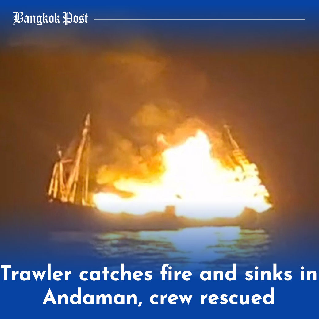 #BangkokPost: Nine crew were taken to safety after a fishing trawler caught fire while refuelling in the Andaman sea early Sunday morning. #thailand #Andaman #sea #fishing #fire #boat
bangkokpost.com/thailand/gener…