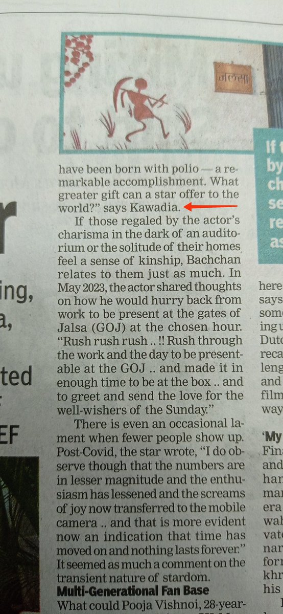 प्रशांत महासागर feeling Blessed to share space with The Legend on The Planet Gurudev @SrBachchan Sir in leading newspapers @timesofindia.. Article dedicated to 🆎's #SundayDarshan, since 1982. 06/10/1993, My Paa was honoured by TOI for his Noble deeds during Latur Earthquake.