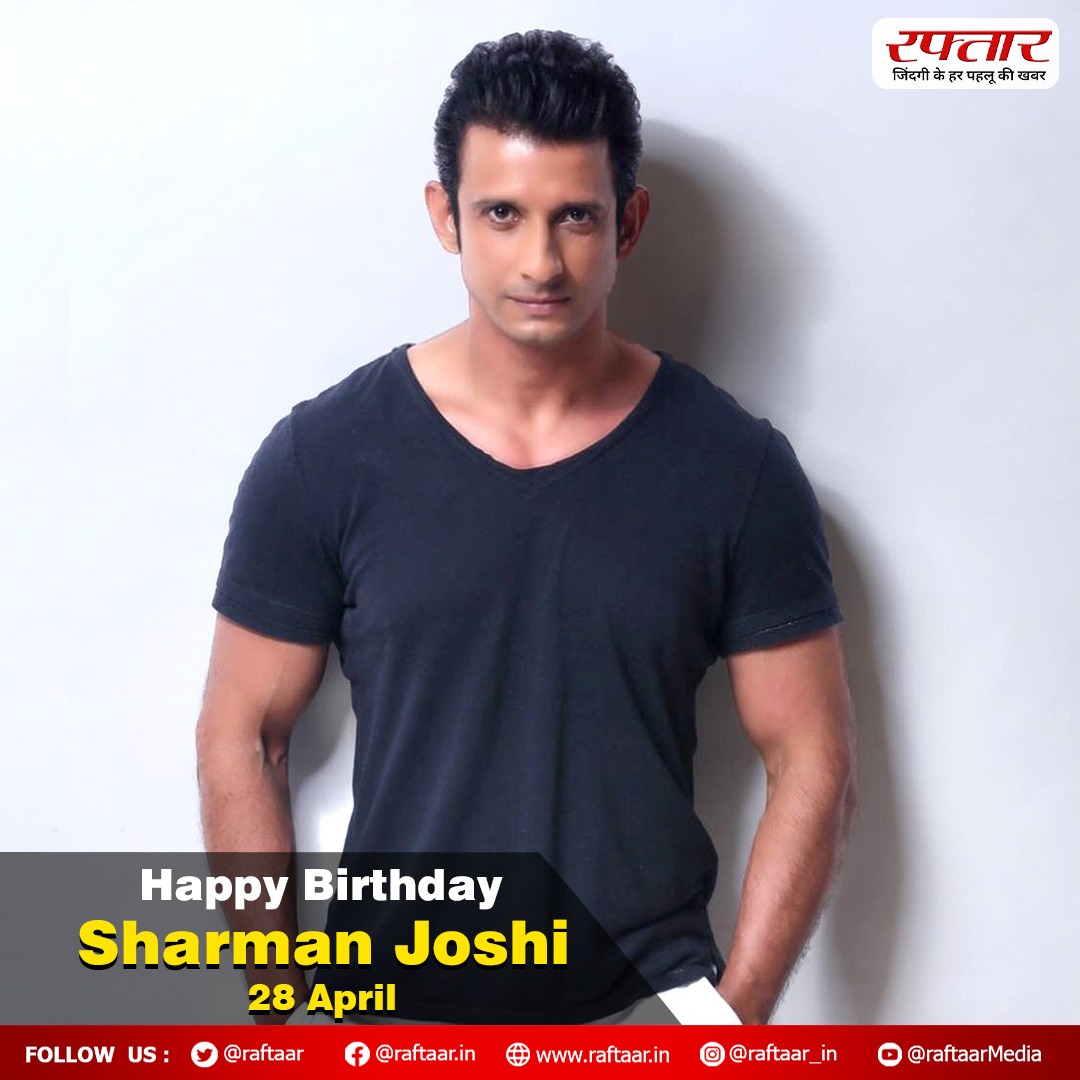 भारतीय अभिनेता शर्मन जोशी आज माना रहे हैं अपना जन्मदिन ..
@TheSharmanJoshi #SharmanJoshi #HappyBirthday #Bollywood #Actor #EntertainmentNews #raftaar