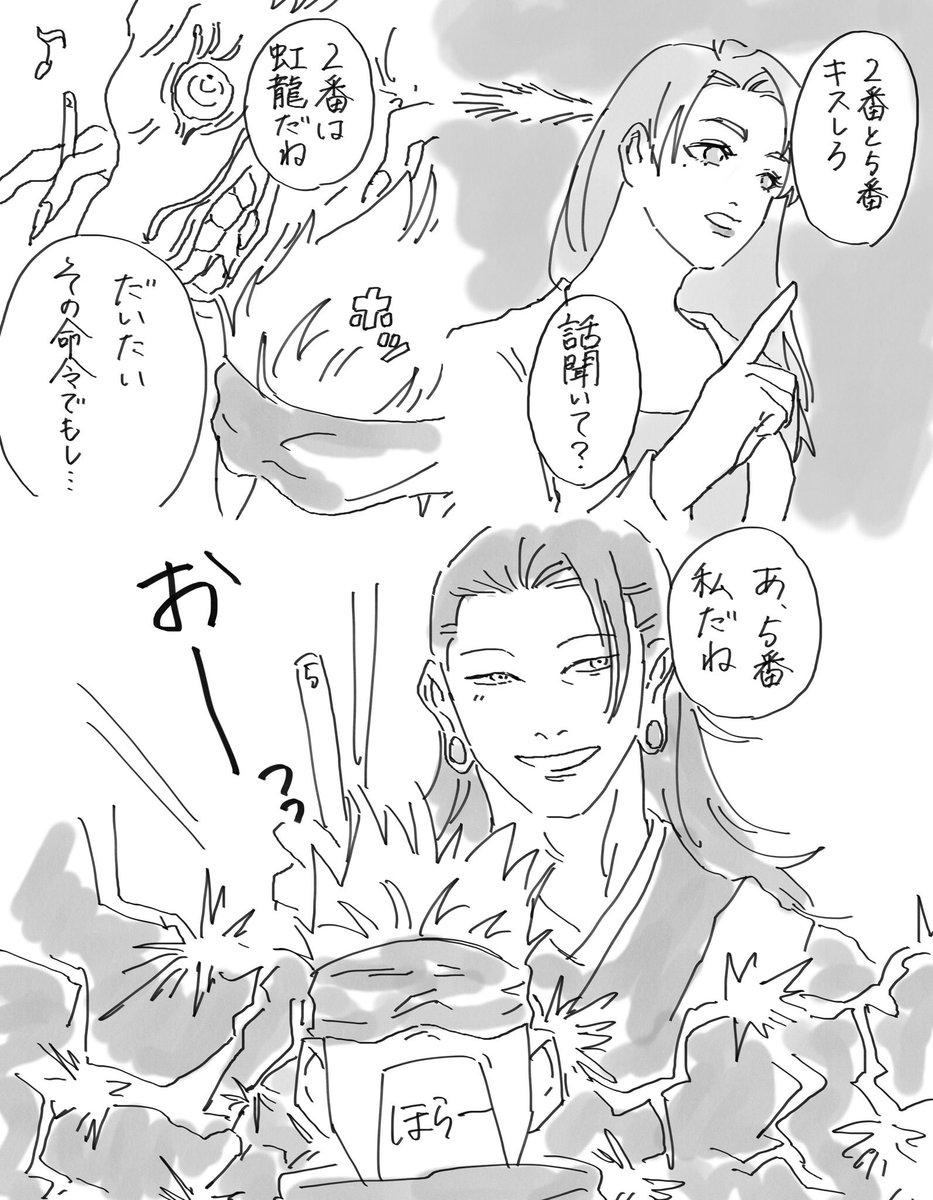 さとるを社会的に救おうの会(2/2) 五夏
今回ななみはさとるの矯正ということで割とノリノリで来てくれました 