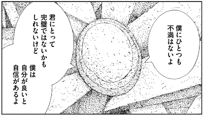 人生の目標すぎる 