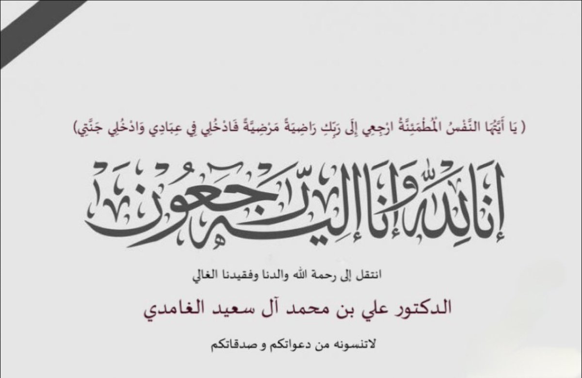 Kholoud Ali tweet media