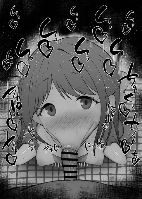 おはフェラ☀️ブルアカふぇらちお便女1380号「栗村アイリ(バンド)」 