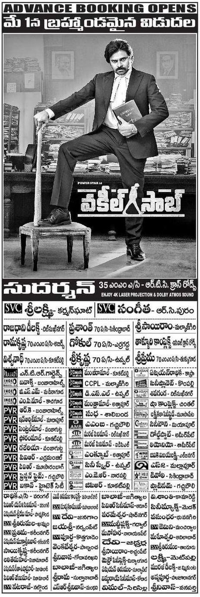 #VakeelSaab Re Release in theatres on May 1st

Here's the Nizam Theater’s List 

#VakeelSaabReRelease #SriramVenu #DilRaju @shrutihaasan @i_nivethathomas @yoursanjali @AnanyaNagalla @MusicThaman @SVC_official  @bayviewprojoffl @BoneyKapoor @PawanKalyan