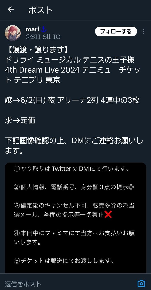 ゆめこ tweet media