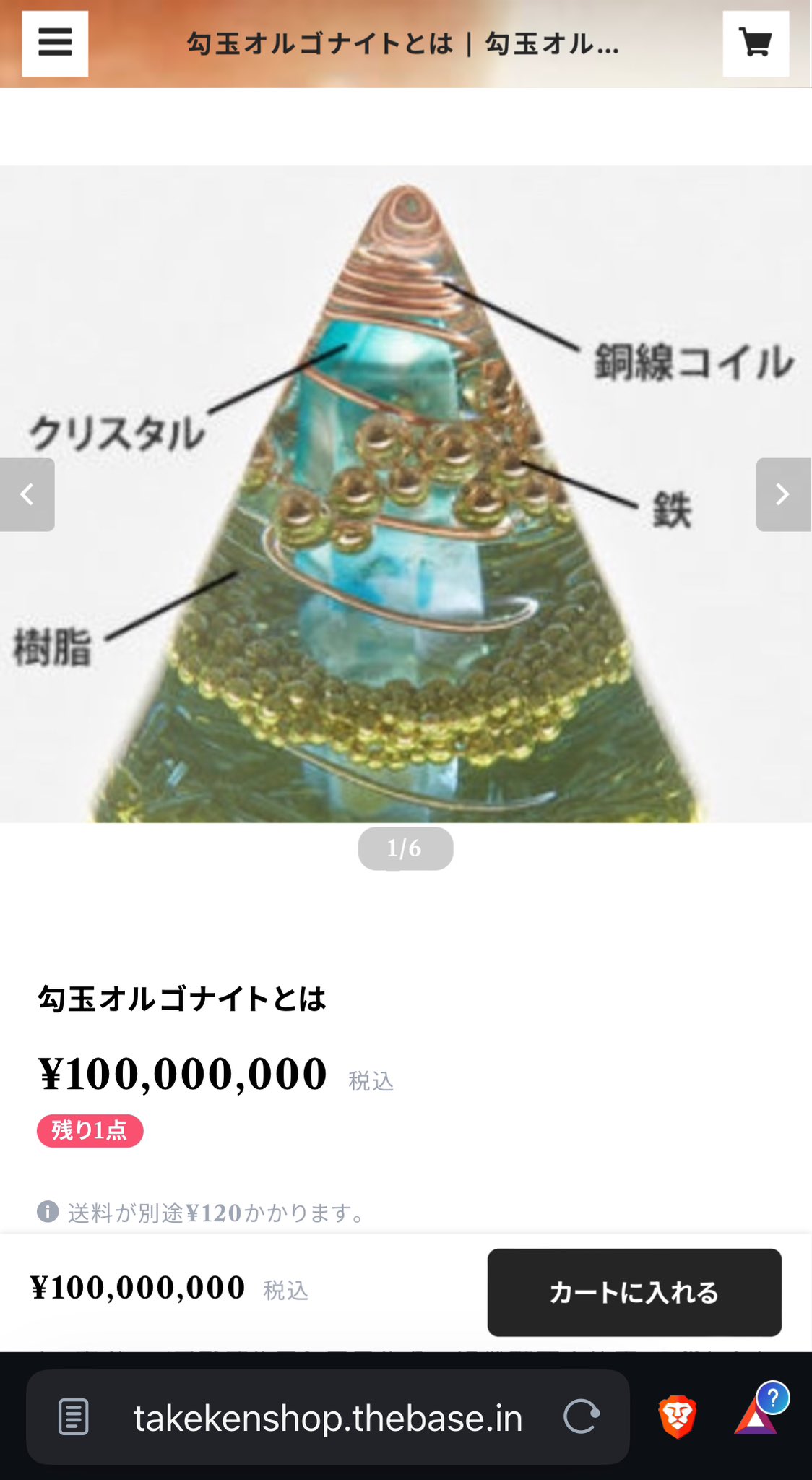 激安アウトレット通販 レディース ムトリ on  X: その他