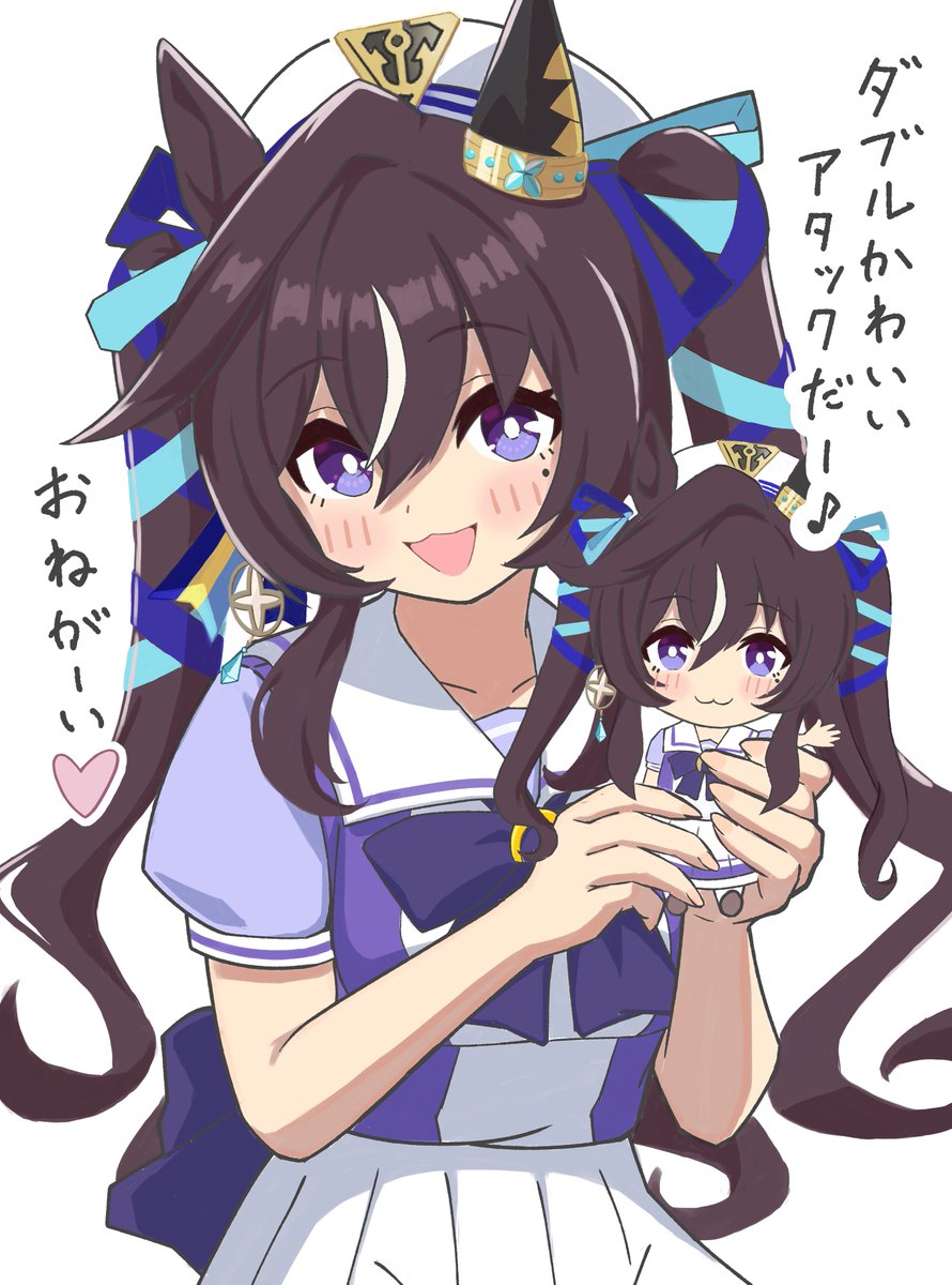 三連休はフォロワーさんが増えるらしい #ウマ娘 #シュヴァルグラン