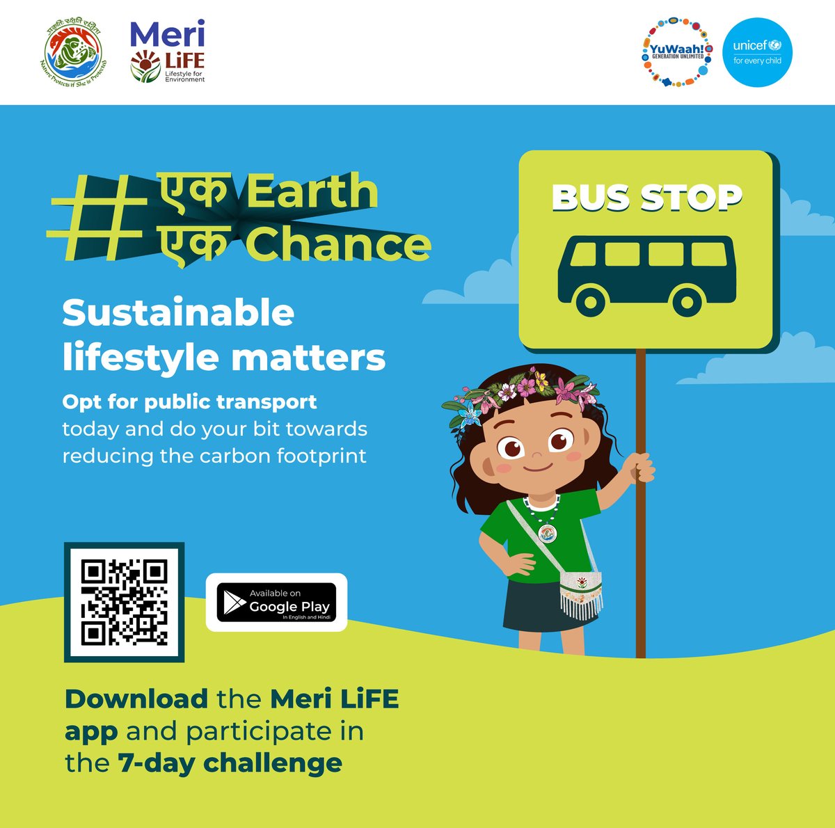 How do you get around? Opt for Public transport 🚌 Do your bit in making the planet greener! Take the 7-day challenge on #MeriLiFE app today. 🔗bit.ly/MeriLiFEApp #EkEarthEkChance @moefcc @unicefindia