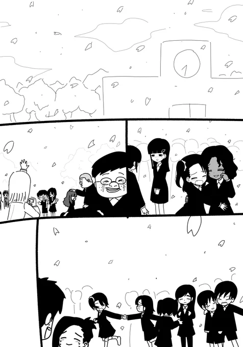 〇〇小学校 その青春
完 