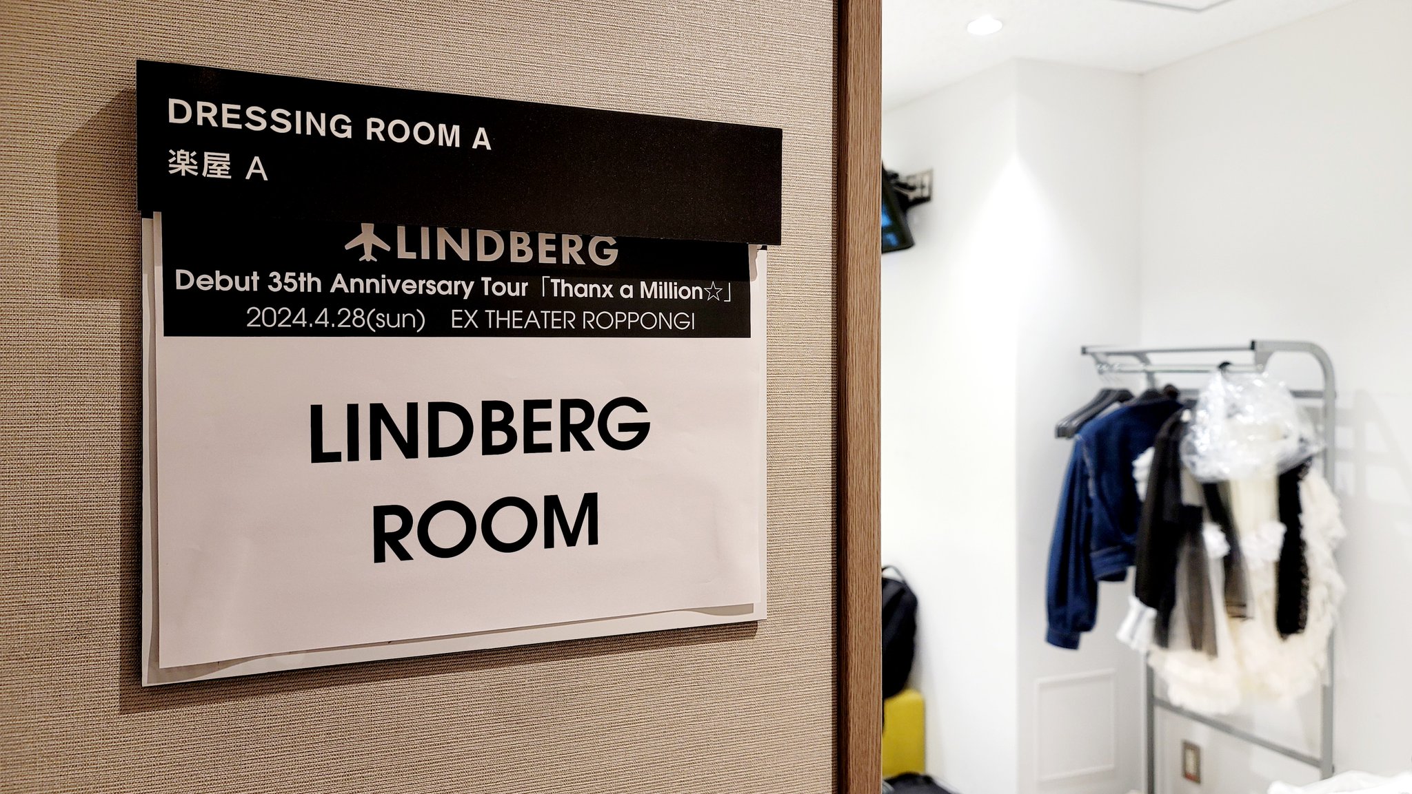 LINDBERG (東京都・2024/4/28(日)) EX THEATER ROPPONGI 3枚組