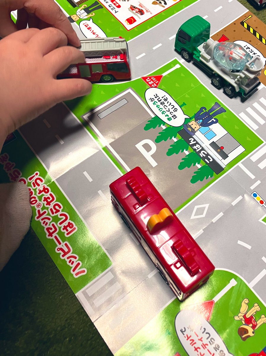 お目当ての緑のミキサー車がもらえて大歓喜ボーイ。赤いマックのバスもかわいい。