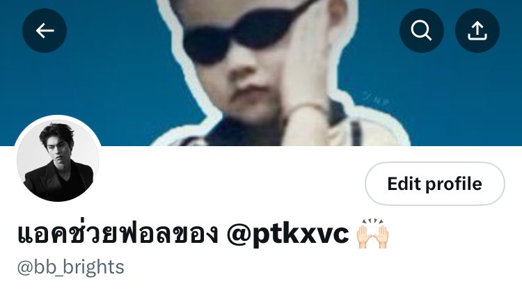 เนื่องจากอาทิตย์นี้ต้องเทรนหลายงานมาก ๆ 
เดี๋ยวจะไปช่วยฟอลนะค้าาา 🫶🏻

รี เฟบ ไว้เลยย จะเอาแอค 
<a href="/bb_brights/">🌙</a> ฟอลไปจ้า ~ 

#แลกฟอลชาวไบร์ท
#bbrightvc <a href="/bbrightvc/">bright</a>