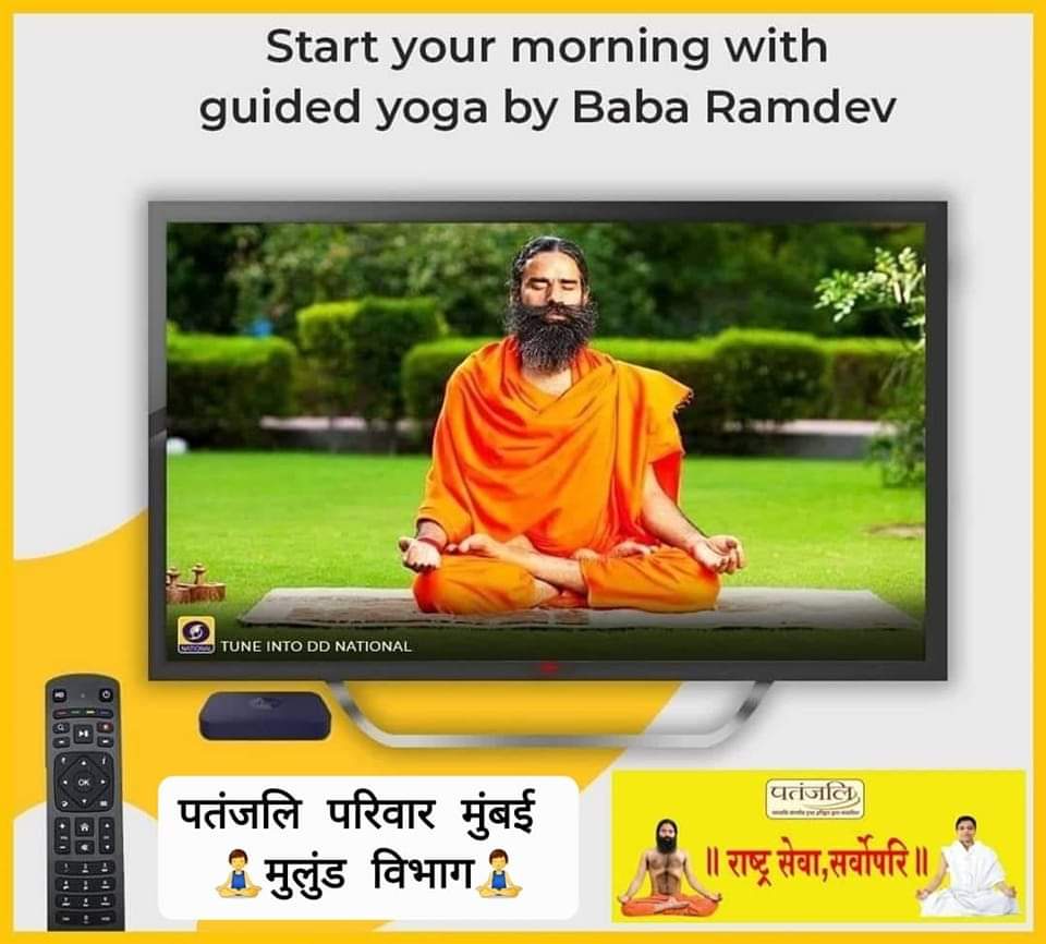 हरिबंश शुक्ल🇮🇳राष्ट्रभक्त_सोशल_योगी (@haribanshshukl4) on Twitter photo <a href="/bijay_poonam/">Poonam Bijay सनातनी</a> <a href="/yogrishiramdev/">स्वामी रामदेव</a> <a href="/Ach_Balkrishna/">Acharya Balkrishna</a> <a href="/Sadhvi_Devpriya/">Dr. Sadhvi Devpriya</a> <a href="/rakesh_bstpyp/">भारत</a> <a href="/yogikuldeep_/">कुलदीप योगी</a> <a href="/pyptharidwar/">Patanjali Yogpeeth, Haridwar</a> <a href="/KaulRajesh59/">Rajesh Kaul</a> <a href="/BstBiharsouth/">BST Bihar South</a> <a href="/Mpysbiharsouth/">Mpys Bihar South</a> <a href="/meenakshibhat82/">Ⓜ️eenakshi🅱️hat🇮🇳🇨🇦 (#सोशल योगी)</a> <a href="/ANChoubey3/">A.N.Choubey</a> <a href="/sudhanshu_nasa/">सुधांशु कुमार 🇮🇳🚩</a> <a href="/mpys06/">Neelam sagar _Mpys Bhayander सनातनी</a> 🙏🕉️🙏🕉️🙏
योग ही एक मात्र समाधान है इसलिए सुबह-सुबह योग करो और दिन भर जो भी करोगे वो अच्छा ही होगा। जो योग करेगा वो कभी भी मानवीय मूल्यों से हट नहीं सकता, डिग नहीं सकता और मानवता बढ़ेगी।
#पतंजलि_वेलनेस <a href="/bijay_poonam/">Poonam Bijay सनातनी</a> <a href="/yogrishiramdev/">स्वामी रामदेव</a> <a href="/Ach_Balkrishna/">Acharya Balkrishna</a> <a href="/Sadhvi_Devpriya/">Dr. Sadhvi Devpriya</a> <a href="/rakesh_bstpyp/">भारत</a> <a href="/yogikuldeep_/">कुलदीप योगी</a> <a href="/pyptharidwar/">Patanjali Yogpeeth, Haridwar</a> <a href="/KaulRajesh59/">Rajesh Kaul</a> <a href="/BstBiharsouth/">BST Bihar South</a> <a href="/Mpysbiharsouth/">Mpys Bihar South</a> <a href="/meenakshibhat82/">Ⓜ️eenakshi🅱️hat🇮🇳🇨🇦 (#सोशल योगी)</a> <a href="/ANChoubey3/">A.N.Choubey</a> <a href="/sudhanshu_nasa/">सुधांशु कुमार 🇮🇳🚩</a> <a href="/mpys06/">Neelam sagar _Mpys Bhayander सनातनी</a> 🙏🕉️🙏🕉️🙏
योग ही एक मात्र समाधान है इसलिए सुबह-सुबह योग करो और दिन भर जो भी करोगे वो अच्छा ही होगा। जो योग करेगा वो कभी भी मानवीय मूल्यों से हट नहीं सकता, डिग नहीं सकता और मानवता बढ़ेगी।
#पतंजलि_वेलनेस