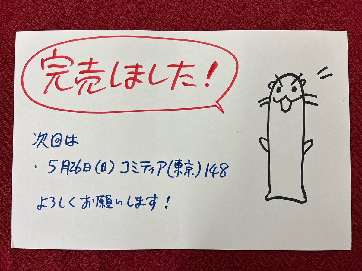 絶妙な搬入数でした！