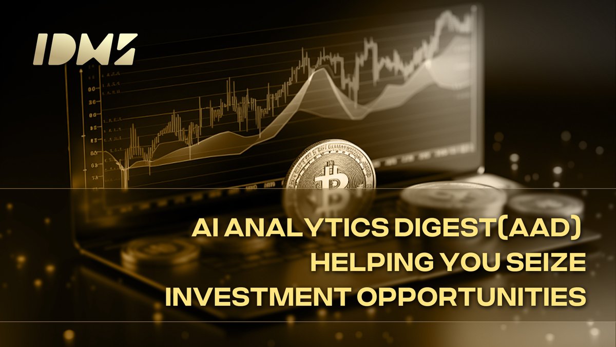 idmsweb3's tweet image. 💼 Want insights into global financial trends? 
▶️AI Analytics Digest (AAD) offers research reports based on big data analysis, helping you seize investment opportunities! 
📈 #FinancialData #DataMining