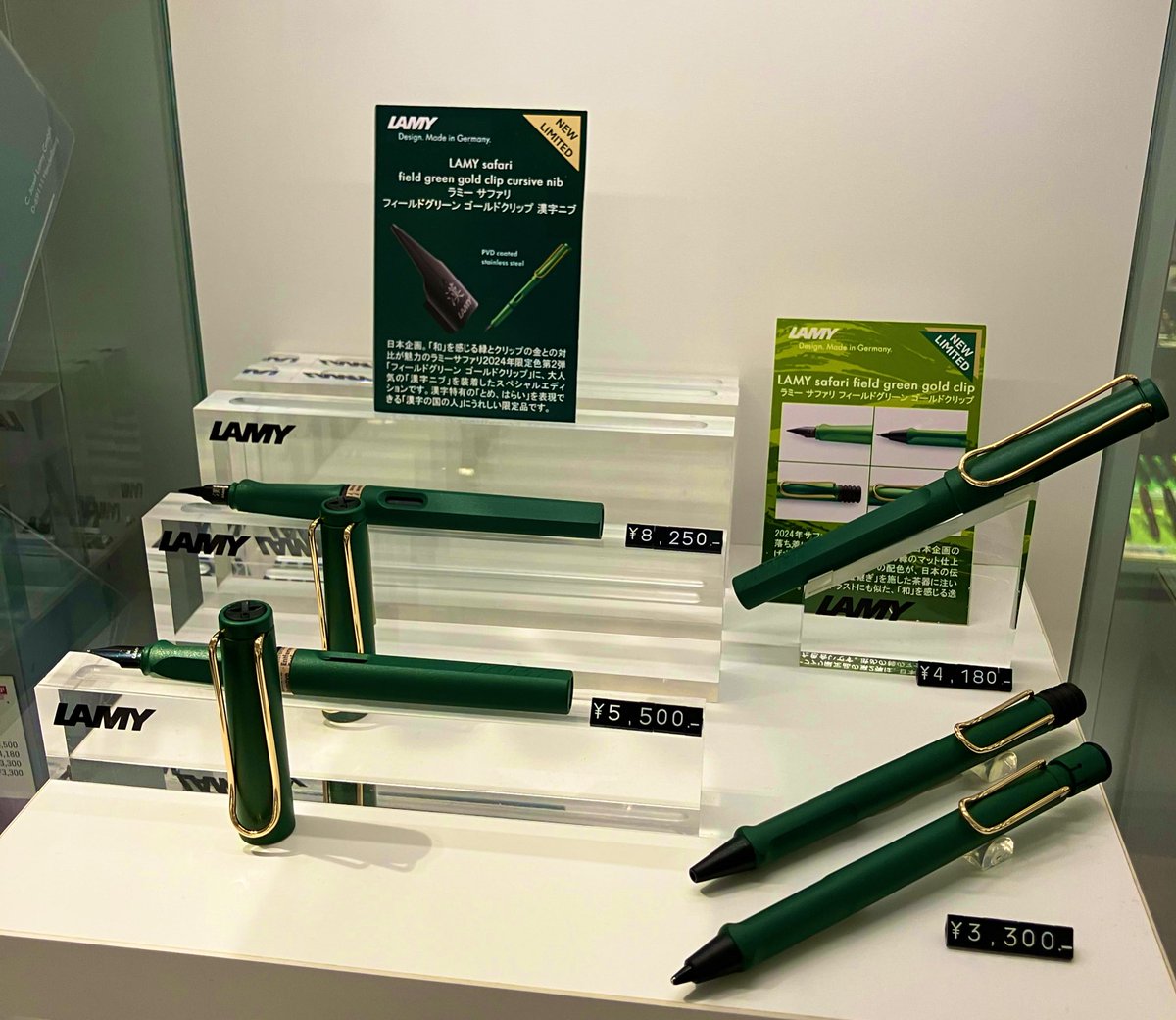 4階万年筆】 #LAMY #サファリフィールドグリーンゴールドクリップ 入荷 