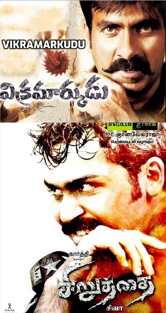 #TeluguTOTamilRemake (37):

* #Vikramarkudu (Telugu) - 2006
[Ravi Teja, Anushka, Brahmanandam]
Dir - S S Rajamouli.

* #Siruthai (Tamil) - 2011
[Karthi, Tamannah, Santhanam]
Dir - Siva.

Remade in 5 Languages.

Blockbuster Action Drama!