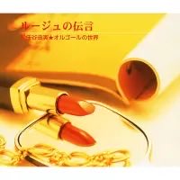 Specia1024's tweet image. Listen to my performance of やさしさに包まれたなら on #Yokee 男性なので、声の低い女性を選びました yokee.tv/r/wvaIPLxyjx