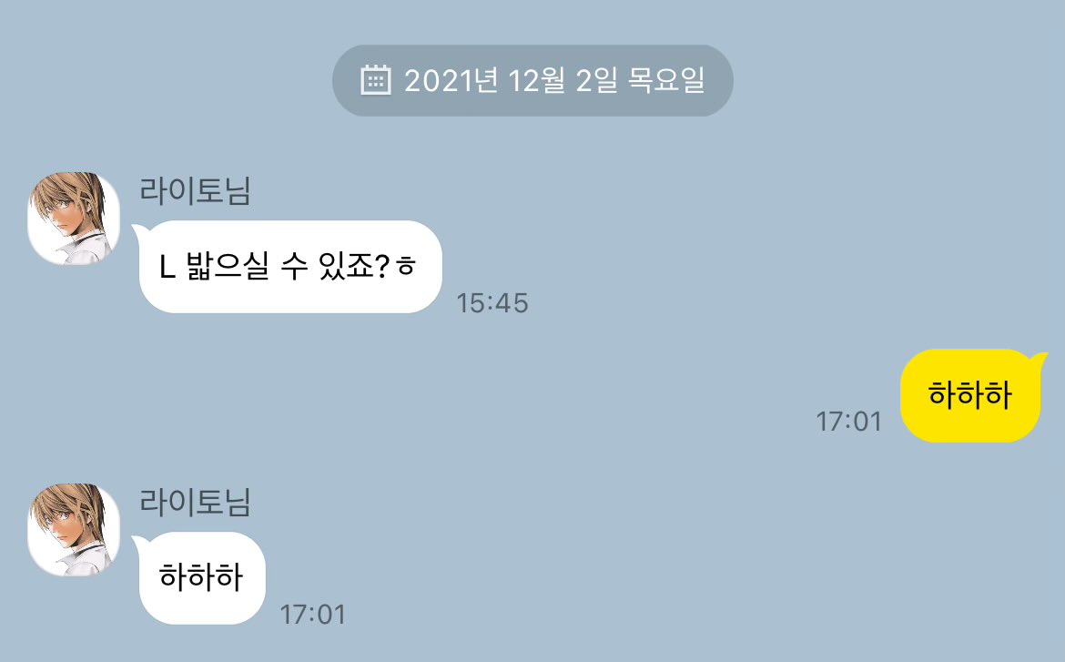 디비 (@dvdeathn0te) on Twitter photo 