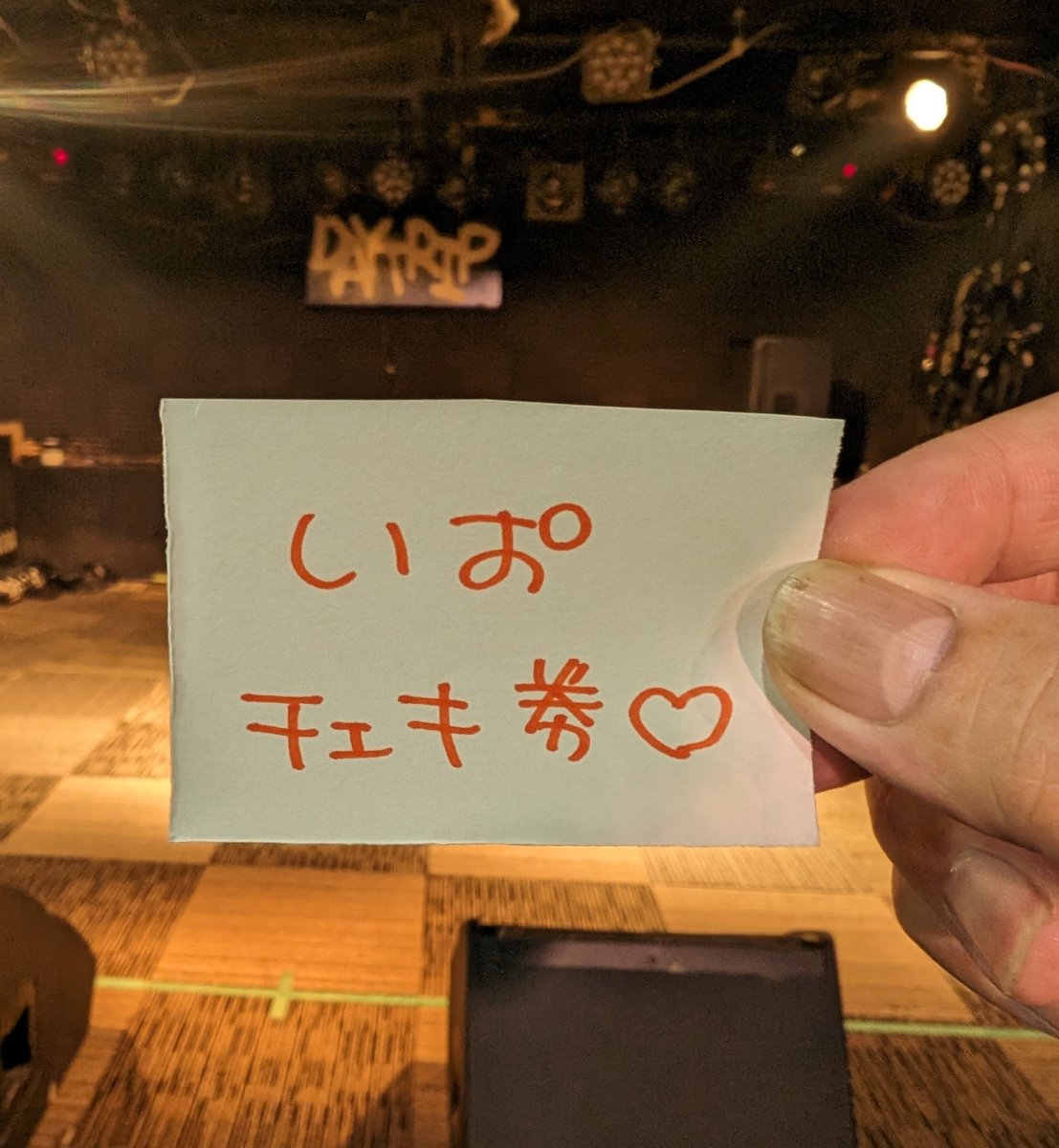 matsuyuu1111's tweet photo. #ioko
#いおこ
普段とちがういおこちゃんで新鮮だった✨ https://t.co/xwGsWLromx