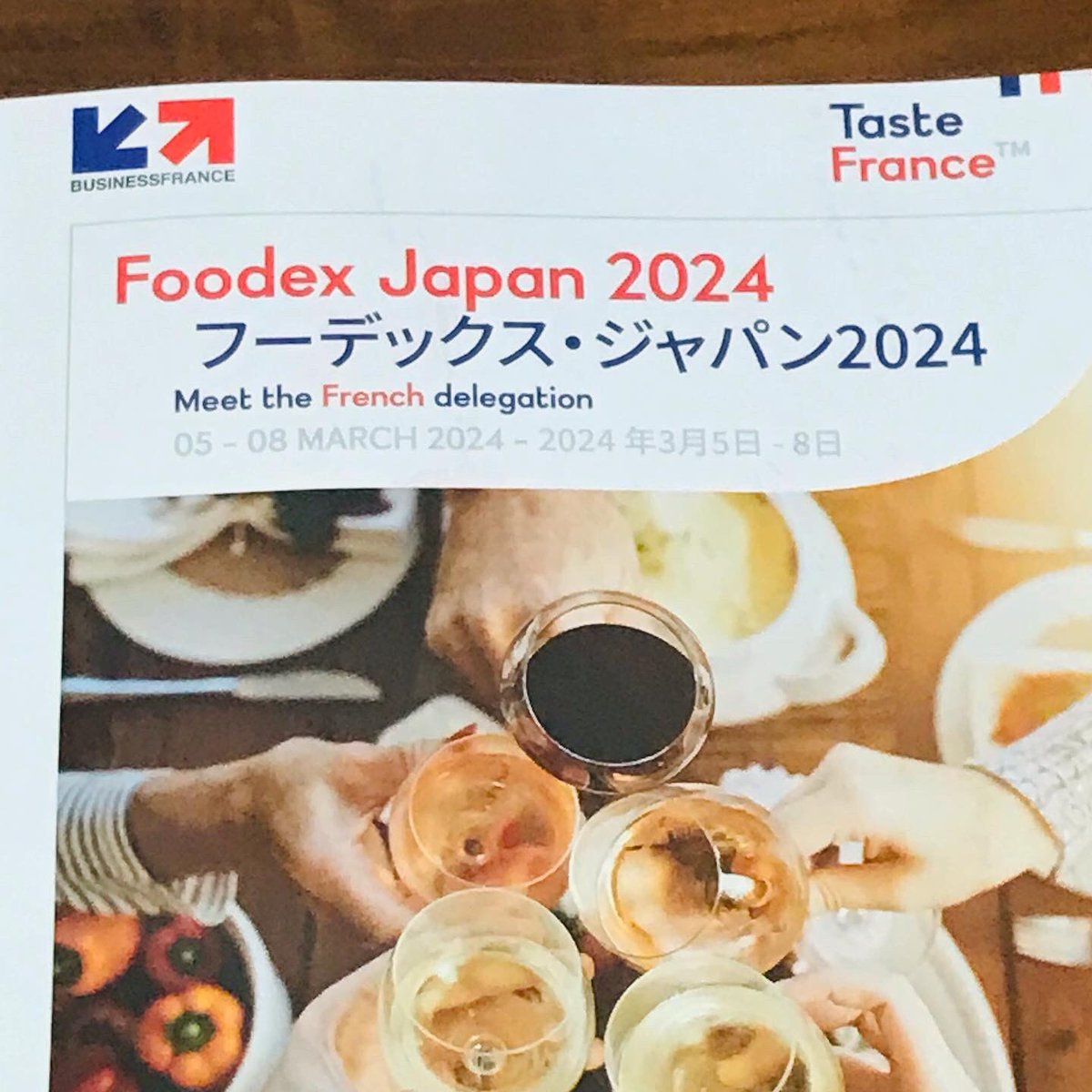 ■ LA GARUSTE 2023 / Domaine de Panery 青リンゴ、熟したマスカット、優しい緑の柑橘類などの香り。 口に含むと、香り同様に、青リンゴや緑の柑橘類などの青いフルーツを優しく感じることができるワインです。 非常に美味しいです😆 winelover-vinsan.com/waine-ivent/fo…