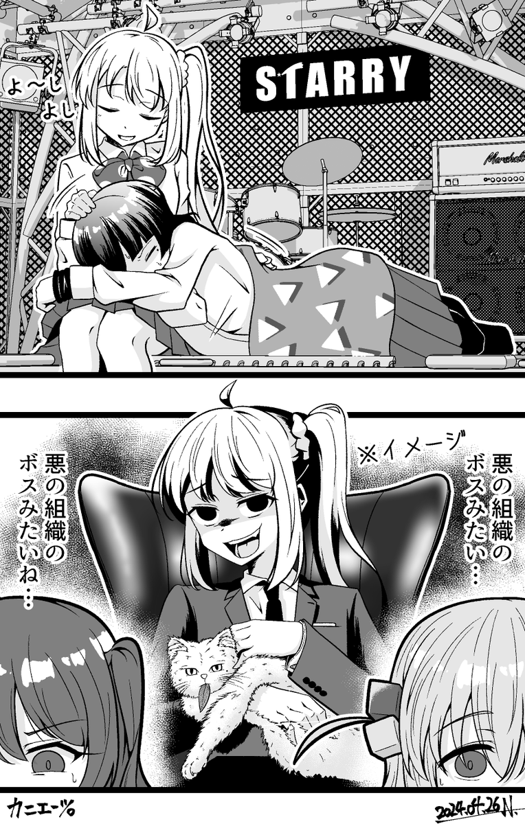 リョウ虹、膝枕、野良ペルシャ。 