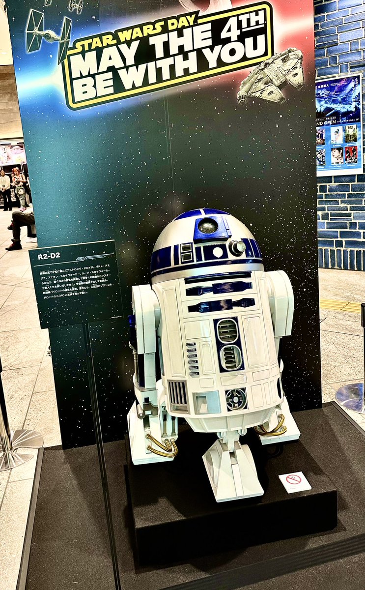 R2D2いた❕❕