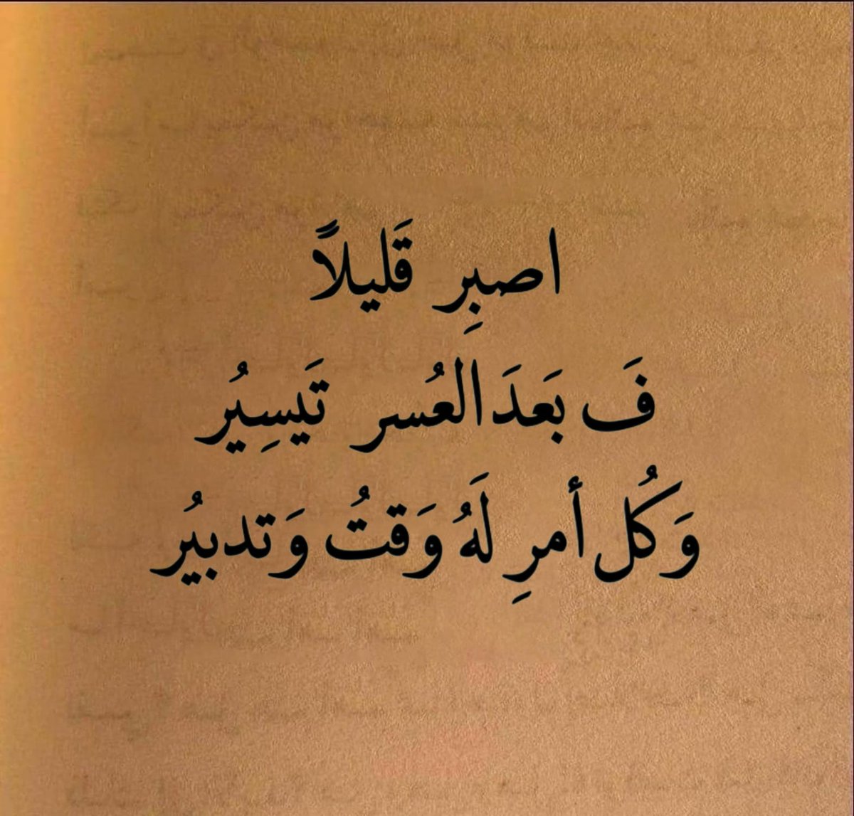 iee11e tweet picture