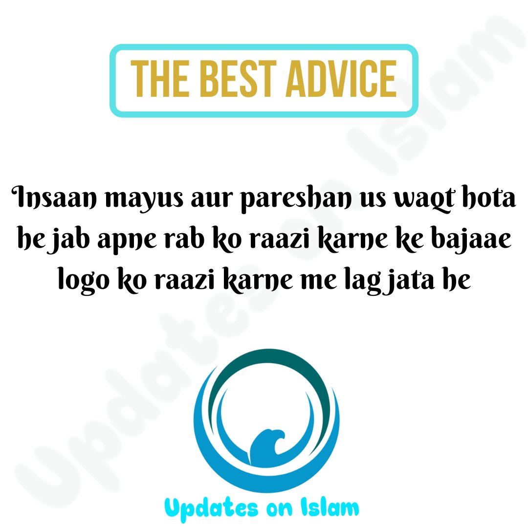 The Best Advice
#Hadith #Goldenwords #updatesonislam #Linkedin #Facebook #Pinterest #Twitter #Youtube #Dua #People #Makkah #Madina #Quran #Muslims #Tablighi #Google #thebestadvice #trending #instapic #viralpost #instalike #instagood #instalove #instamovement #instastyle