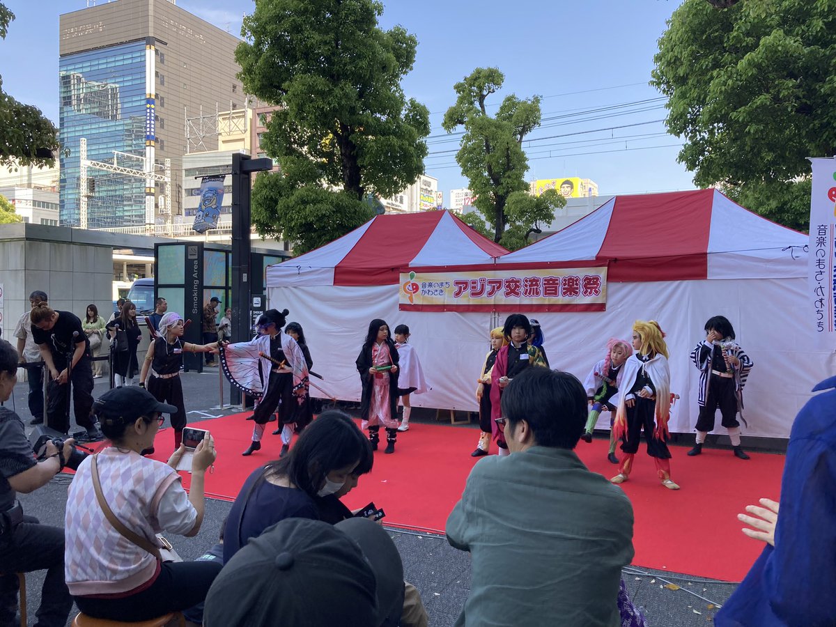 #アジア交流音楽祭
#かわさきアジアンフェスタ
より、リアルレポート～🌈

【川崎駅東口駅会場】
14:50〜鬼滅CREWさんのパフォーマンス始まりまーす🎶✨

カッチョいー‼️