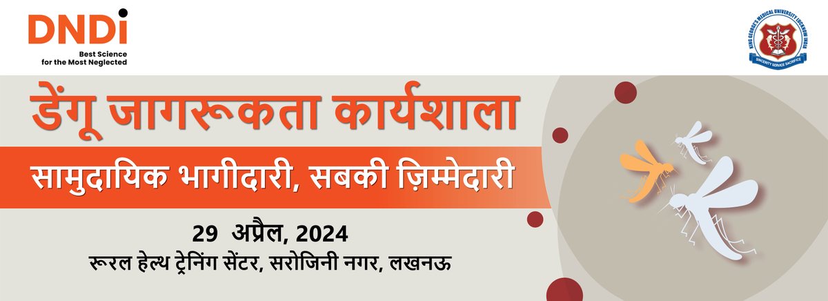 Communities play a vital role in tackling health challenges. Join us for a Dengue Awareness Workshop on 29th April at Rural Health Training Centre, Sarojini Nagar, Lucknow organised by @DNDi and @kgmu_medical . Together, we can fight dengue & #BeatNTDs! 🦟💊🔬