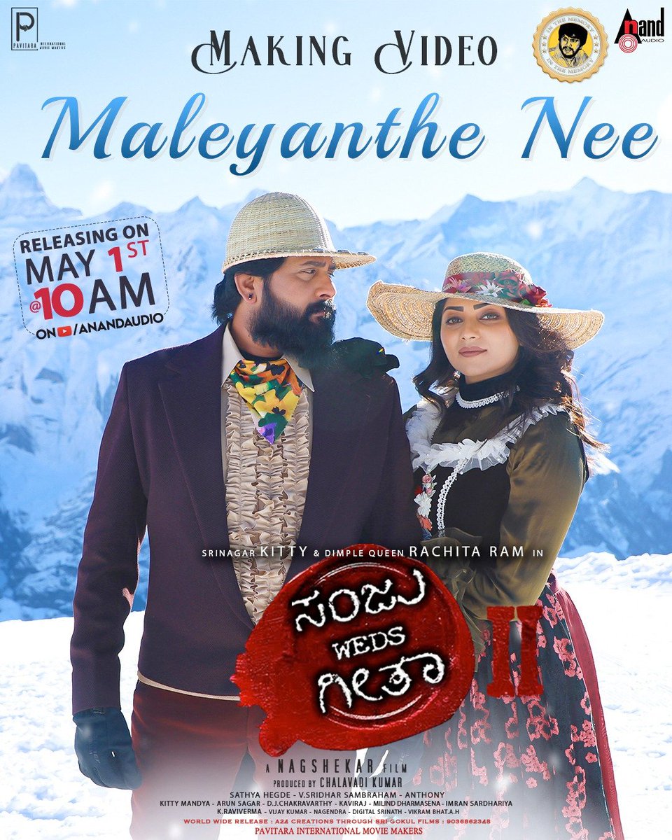 Making Video of #MaleyantheNee Releasing on May01st at 10:00 AM 🔔 goo.gl/JtObUW 🔔 Movie: #SanjuWedsGeetha2 Music On: @shyam_chabria #AnandAudio @aanandaaudio #SanjuWedsGeetha2AnandAudio Starring: @SrinagarKitty_ @RachitaRamDQ Direction: @nagshekar Music:…