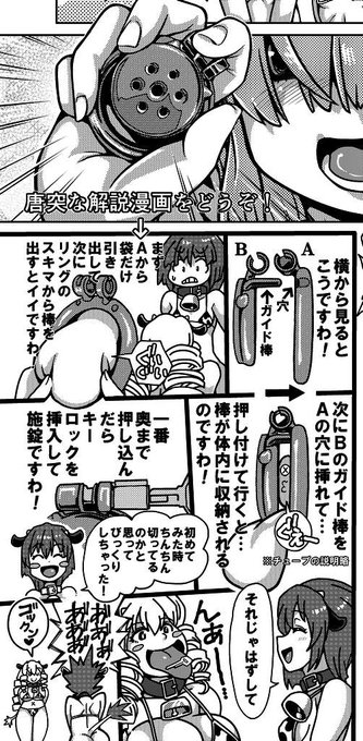 解説まんがつき!これで安心! 