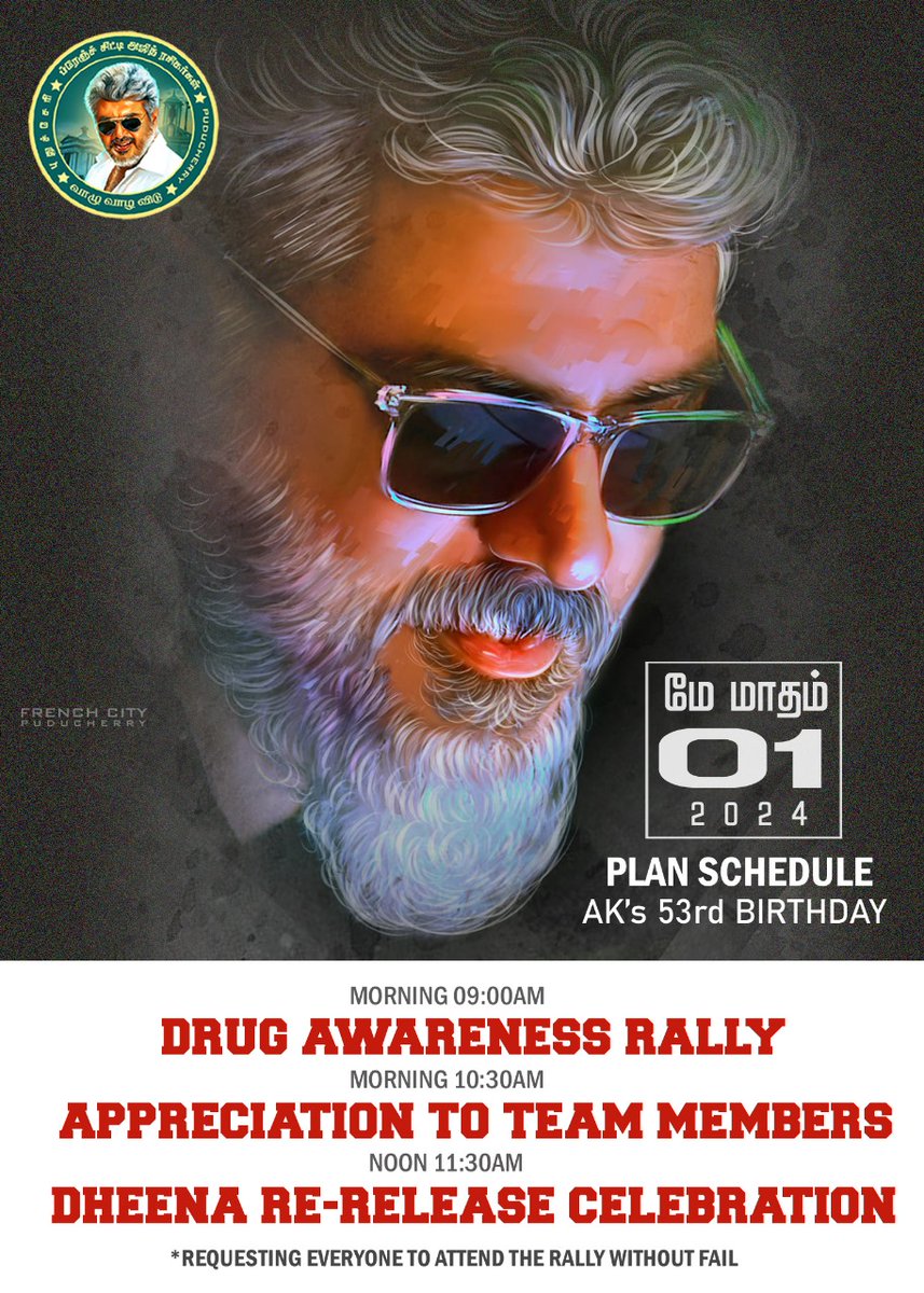 Team @AjithFCPudhuvai have planned to organise multiple offline events on May 1st ✌️ • Drug awareness Bike Rally - 9'AM • Team Appreciation - 10.30'AM • Dheena movie Re-release - 11.30'AM Requesting Pondy AK fans to attend the events and it is must to wear a helmet while…