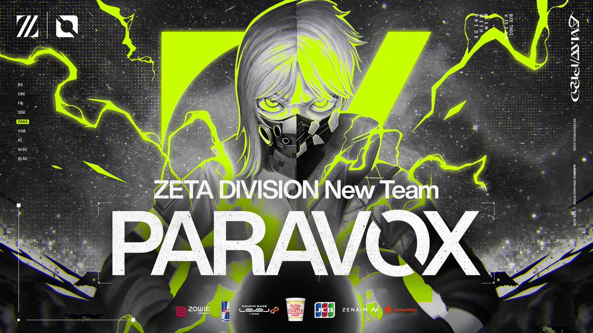 ⚡ZETA DIVISION - PARAVOX この度、PARAVOX部門を設立する運びとなりました。 未知なる領域へ挑み、世界で新たなページを刻みます⚡ 📝zetadi.vision/3Wnsmbv #PARAVOX @PARAVOX_game