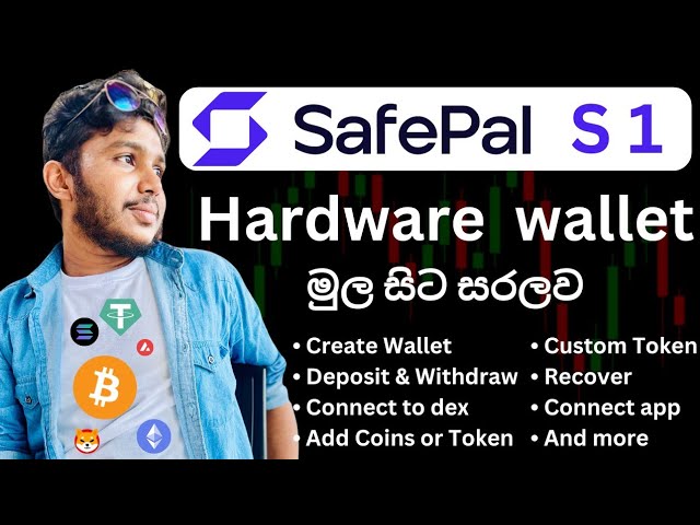 #Safepal S1 #Hardware Wallet Full Course Sinhala

youtu.be/pmrc86HGv4Y
