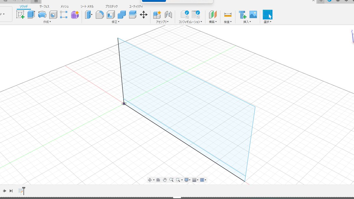 机に置く小さい家具を作ろうと思い、製図が出来るようにと
Autodesk Fusion
という無料のソフトをPCに入れてみたんですが難しい…
学生時代は2Dだったのでわかるんですが、3Dはやり方がわからない💦これも勉強と思い継続していきますが、今のところは手書きで製図かな😅