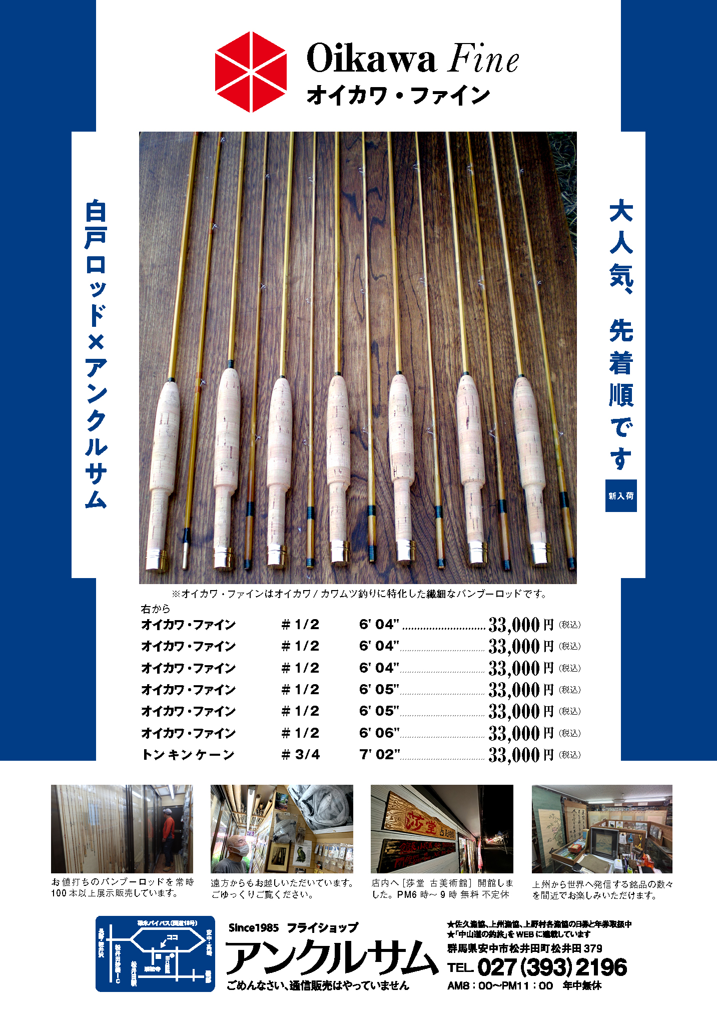 堀内正徳 on X: 
