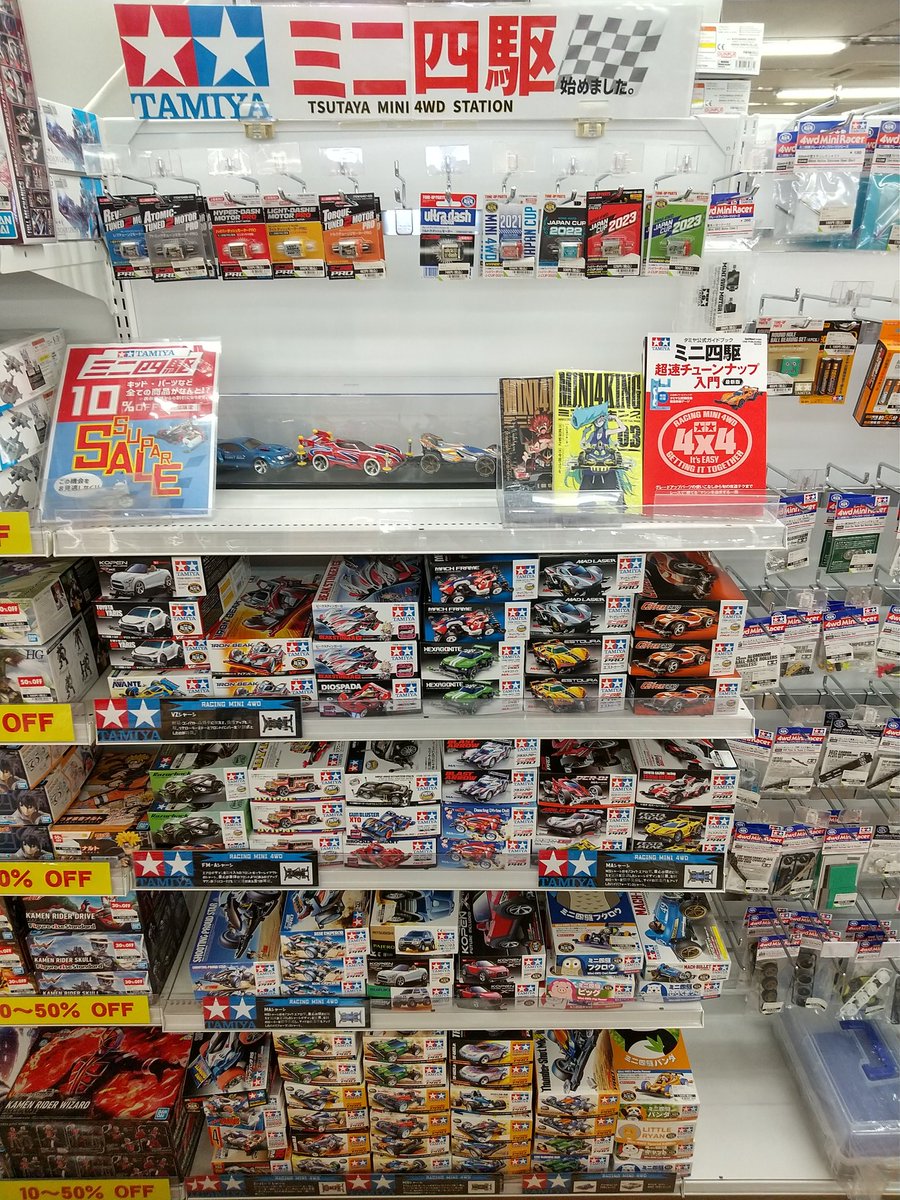 最終値下げ中未組プラモデルまとめ売り 埼玉県でプラモデル買取なら専門店へ！出張無料｜トライホビーズ